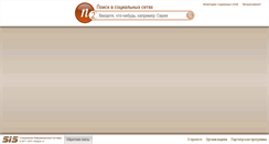 Desktop Screenshot of n2.ru